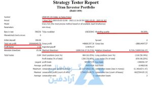 فروش ربات فارکس